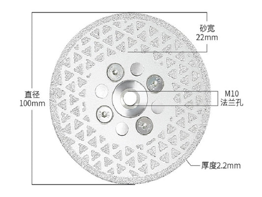 M10 Silver Star Brazed Saw Blade for Cutting and Grinding 100mm (3pcs a pack) - Free Shipping